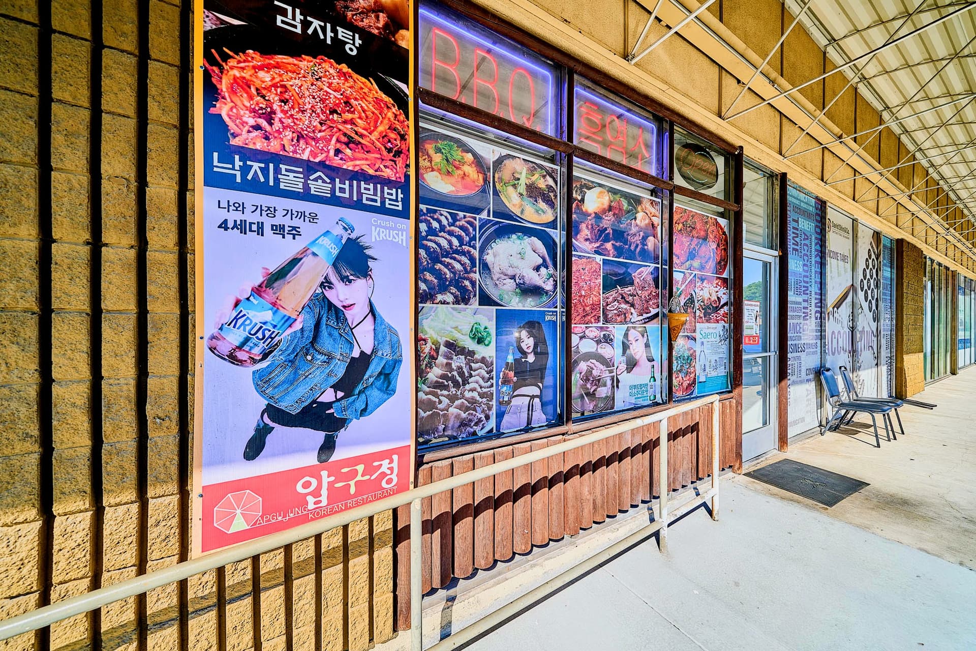 Photo or depiction of a restaurants & food business