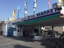 Market - Drive Thru, Beer And Wine